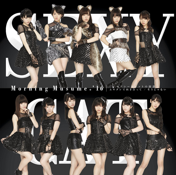 morning-musume-16-sexy-cat-single-cover